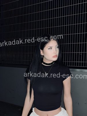 КАТЯ — Аркадак